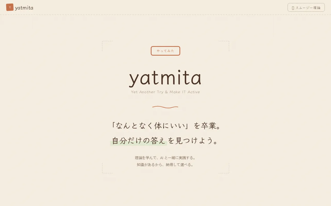 案3:クラフト紙。手作り感があるが、装飾が多すぎる箇所も